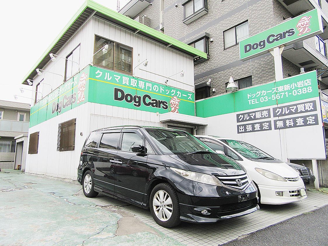 現在おもいでガレージを運営する葛飾区の拠点。対応エリアの拡大が課題だ。