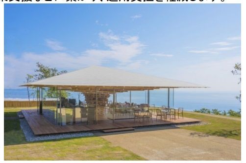 アカオハーブ&ローズガーデン