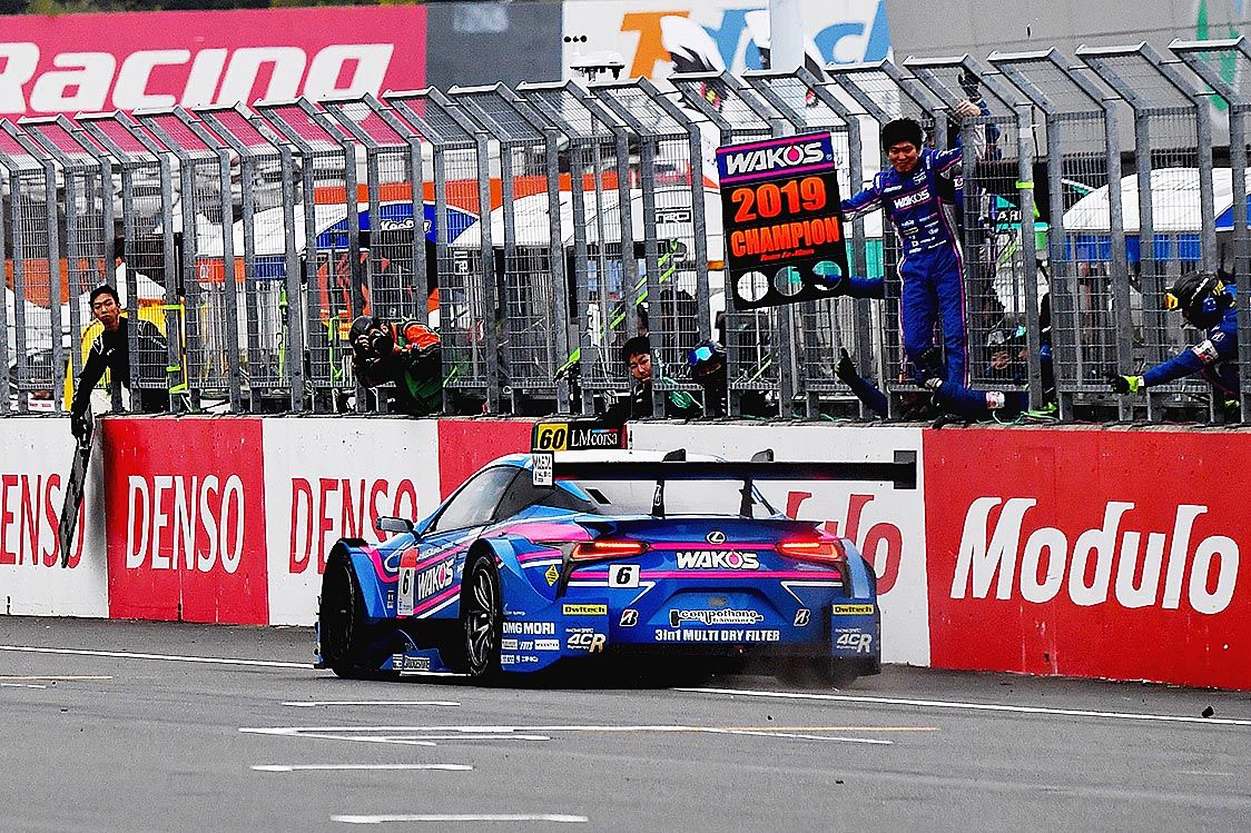 2019GT500チャンピオン「NO.6 WAKO'S 4CR LC500」