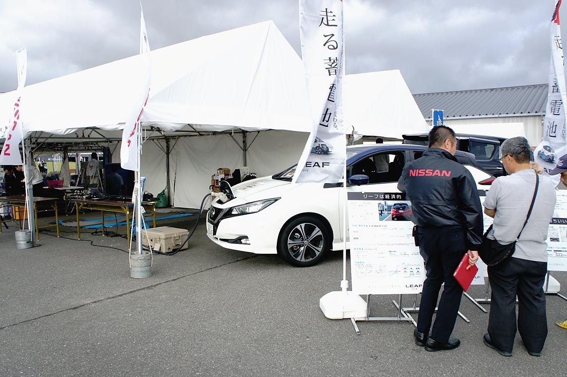 災害時などに貢献する給電機能を紹介