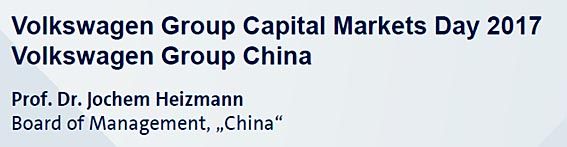 写真11-A VWの中国担当副社長ハインツマンが行った2017年投資家用プレゼンの表題