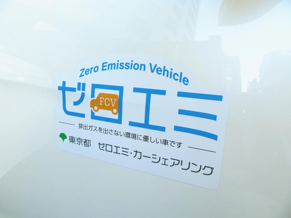 カーシェア車両に貼る
ラッピング広告