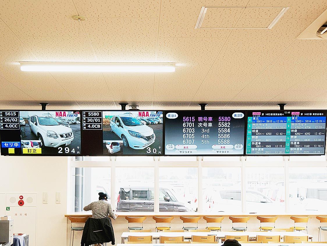 新ヤードの出品車両はNAA東京の「東北コーナー」で競り