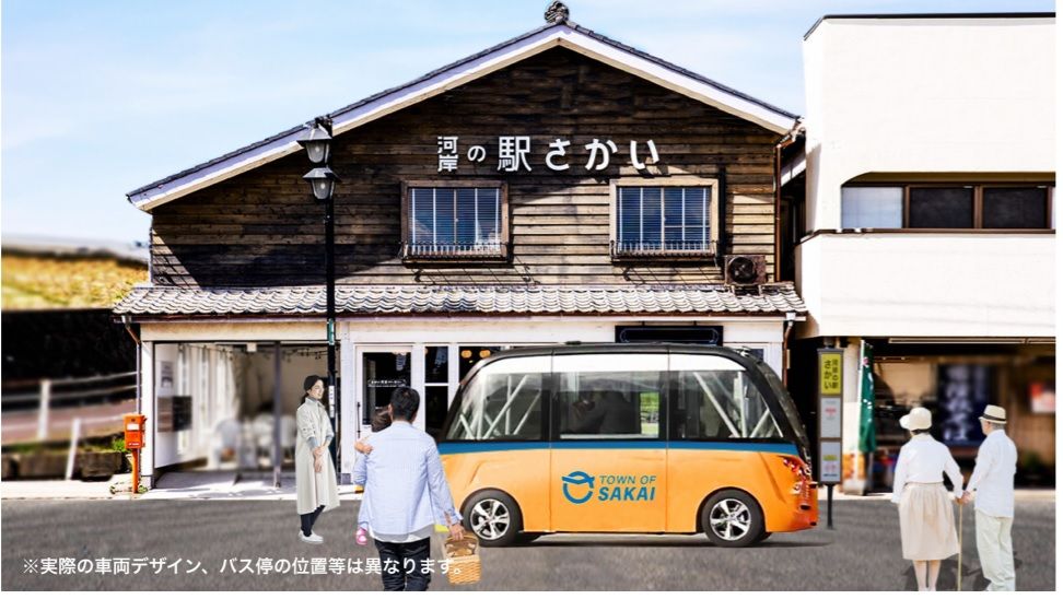 境町での自律走行バスのイメージ