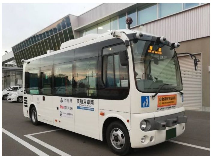 群馬大学が実施した自動運転バスの実証実験