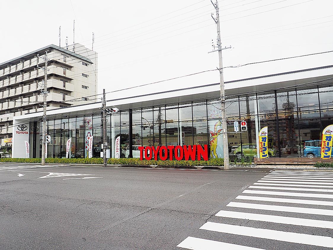 広域のユーザーを取り込み、既存店との相乗効果を狙う(トヨタウン四日市店)