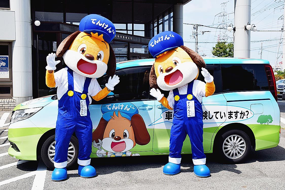 てんけんくん ✳︎ レア ✳︎首振り人形 ✳︎ 未使用品✳︎ てんけんくんポーズ集 | 一般社団法人 日本自動車整備振興会連合会