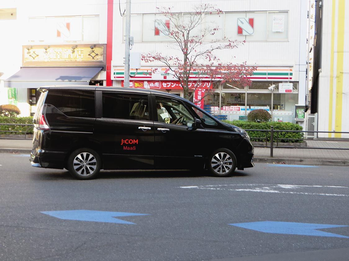 実証実験ではデマンド型交通で営業活動にも対応出来ることを確認