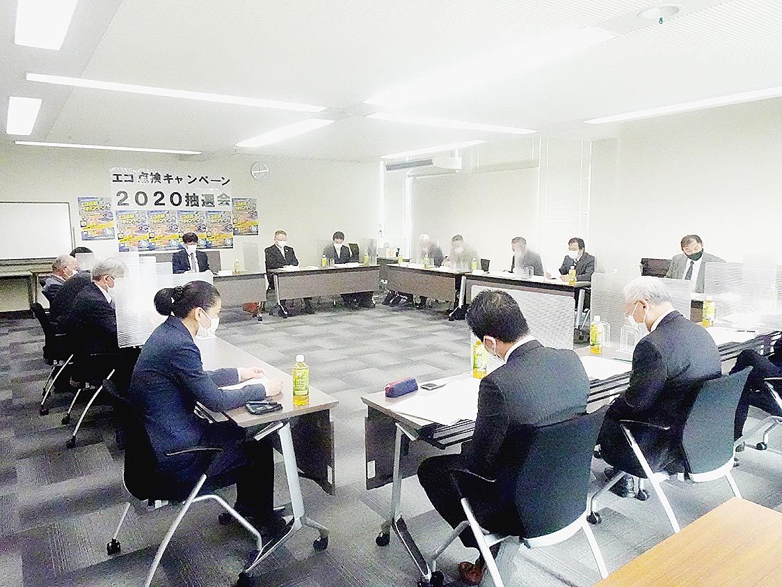 第3回支部長会議