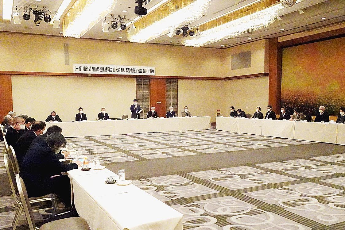 第3回整備振興会・整備商工組合合同理事会