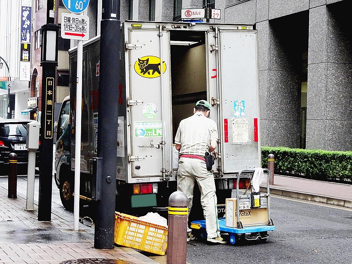 宅配便をはじめ物流事業者は社会・生活基盤に不可欠