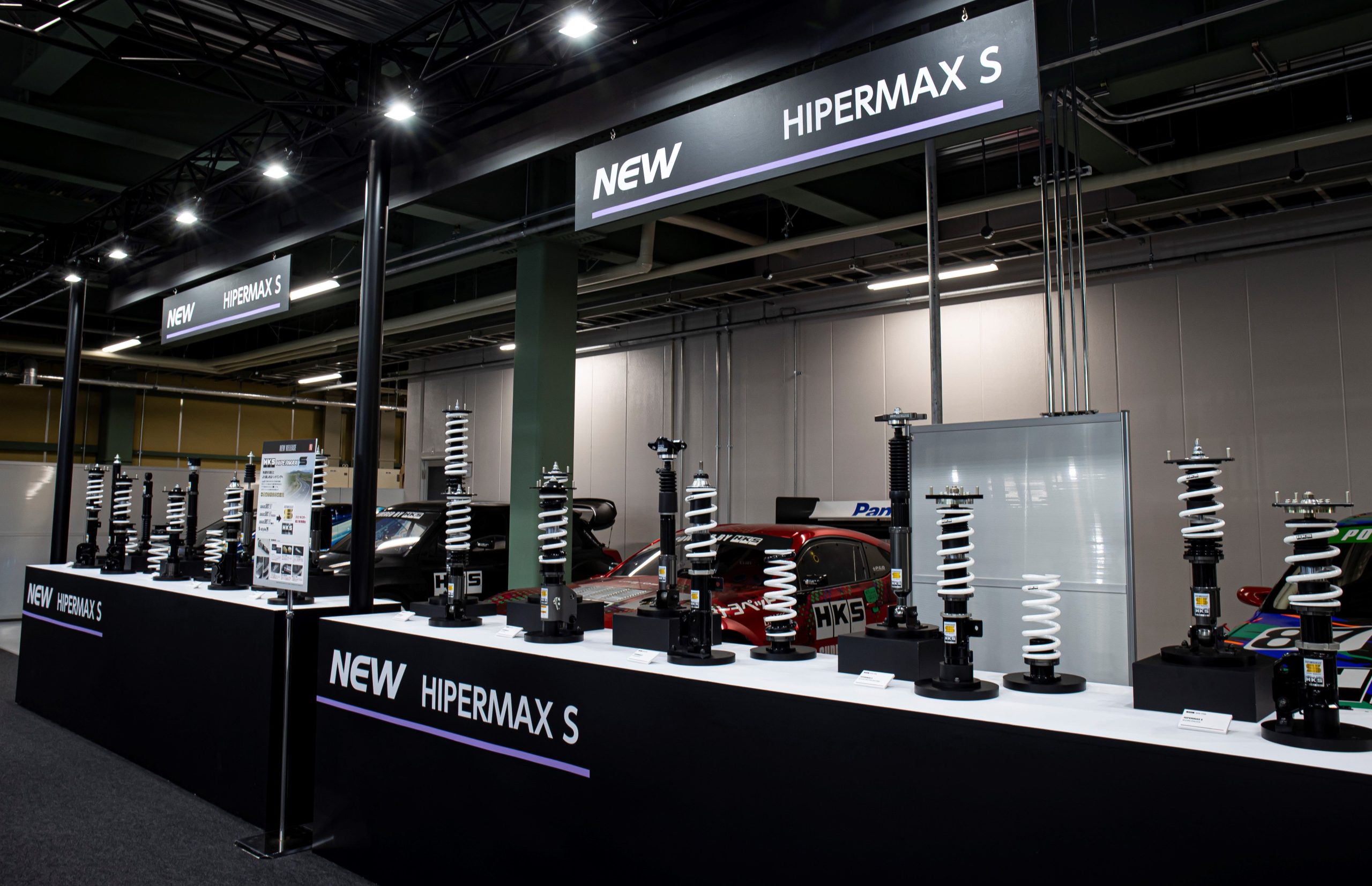 最新ハイパーマックスSシリーズ