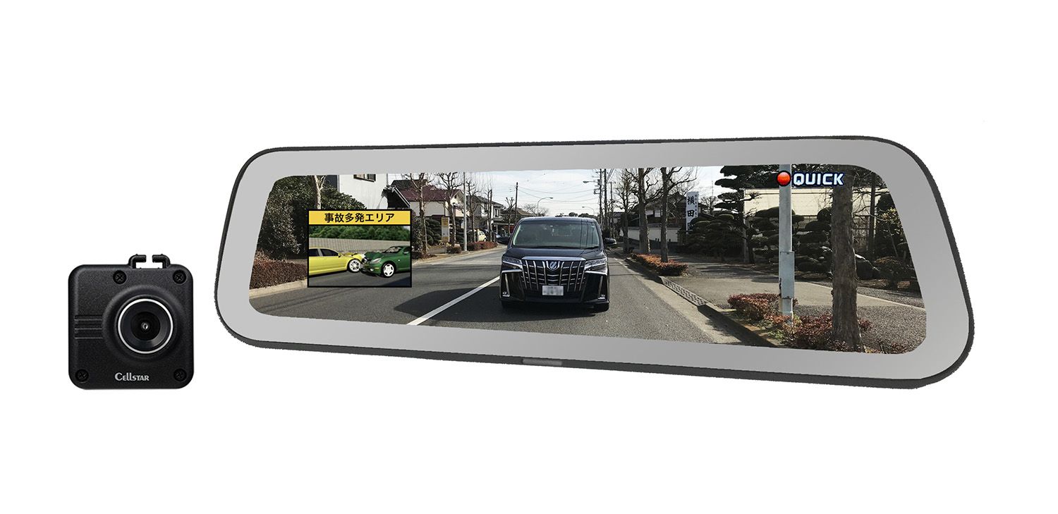 デジタルインナーミラー「CS-1000SM」