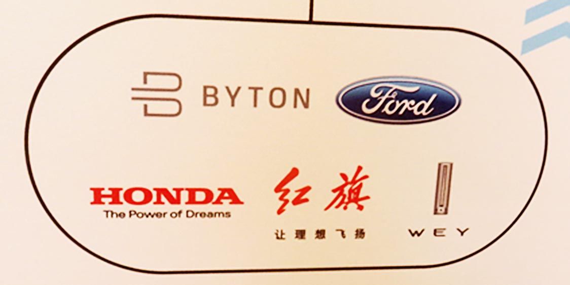 写真14 2019年のフランクフルト・モーターショーでの中国ブランド Byton(ドイツ人デザイナー・エンジニア中心)、紅旗(イギリス人デザイナー中心)、WEY(ドイツ人デザイナー中心)と外部からの助っ人でのモーターショーでの新車紹介