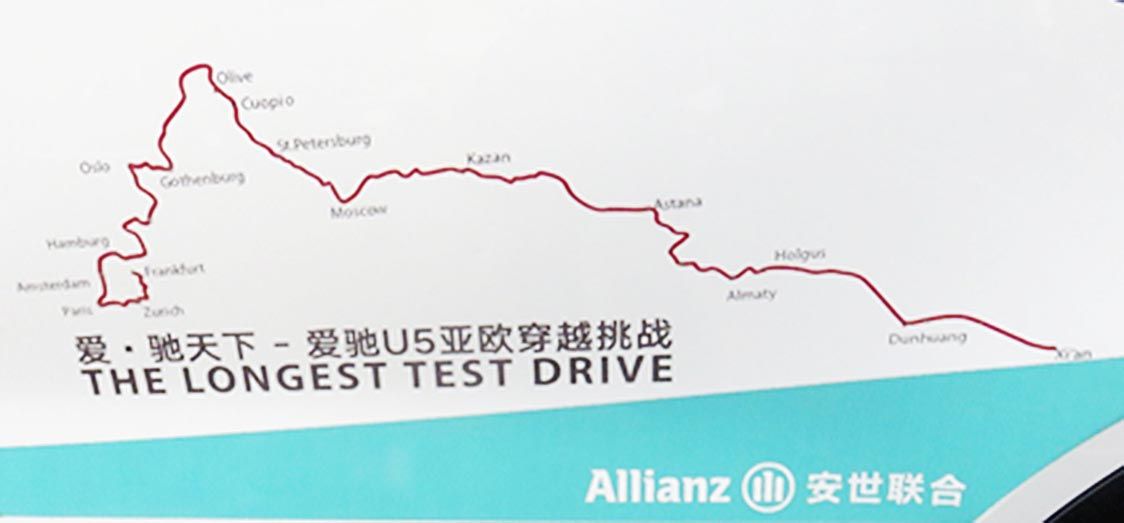 写真18-B 愛馳汽車の走行した地図の表示 西安からフランクフルトまで
