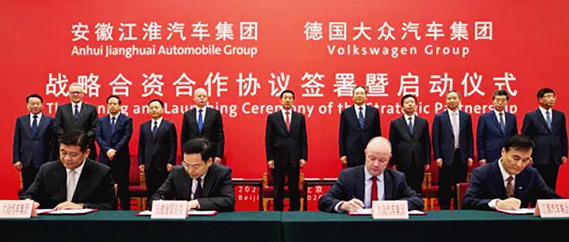 写真7 安微省江准汽車とVWの合弁契約調印式(2020年5月28日) プレスフォト