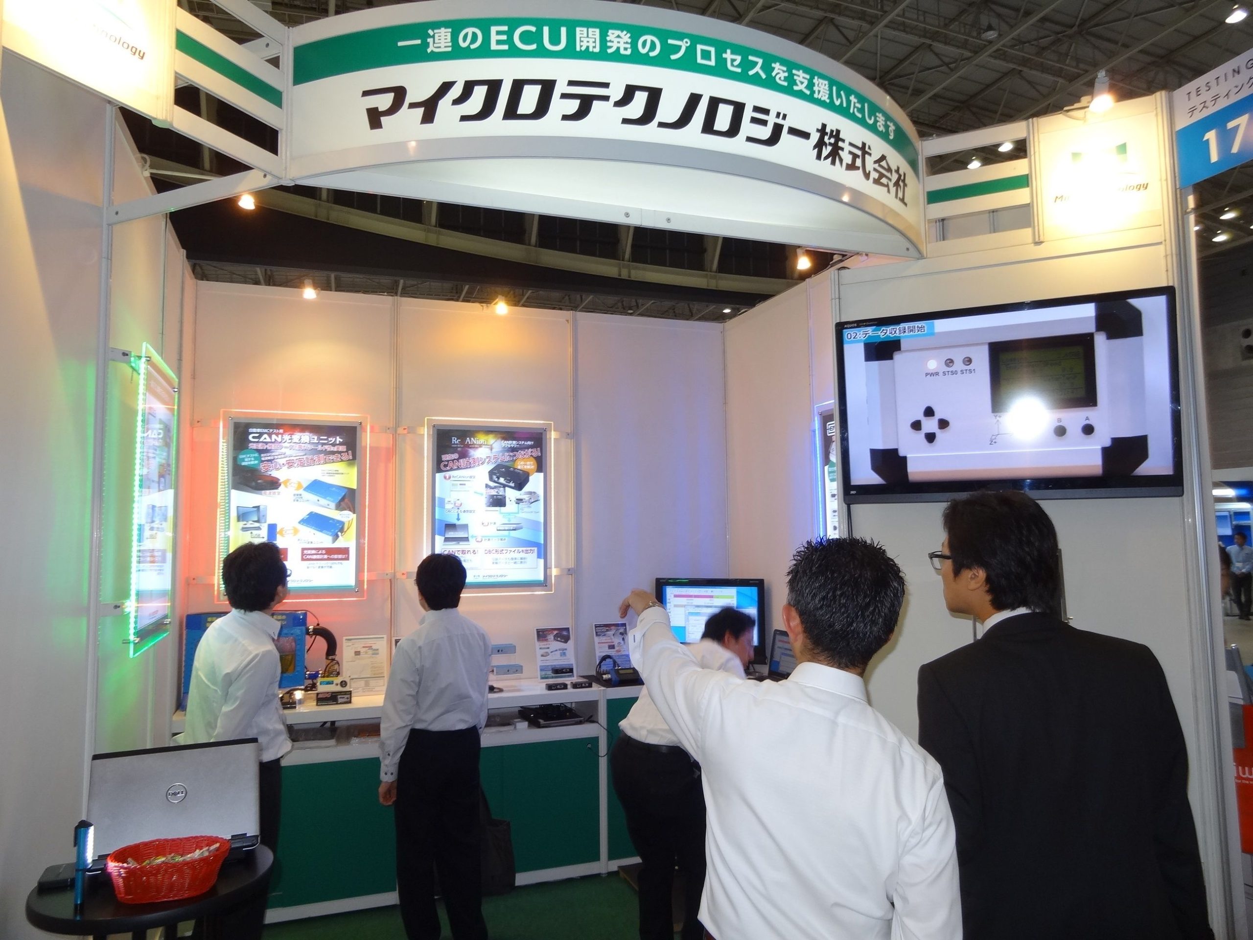 5月26日よりオンライン上で開催される「人とくるまのテクノロジー展」に出展する予定だ