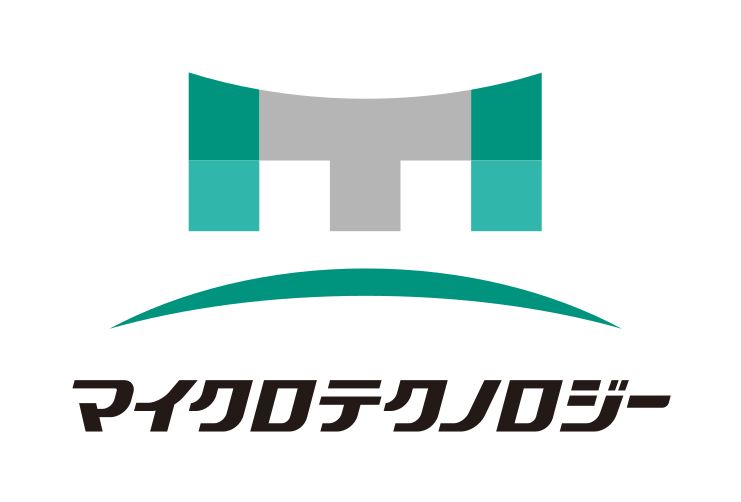 マイクロテクノロジー