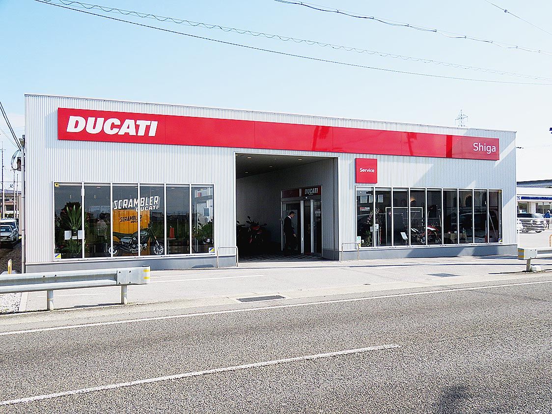 ドゥカティ滋賀の外観