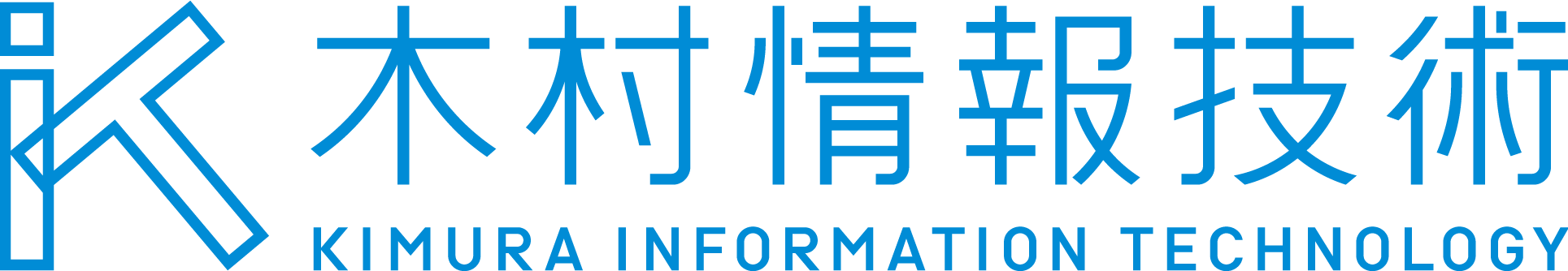 木村情報技術株式会社