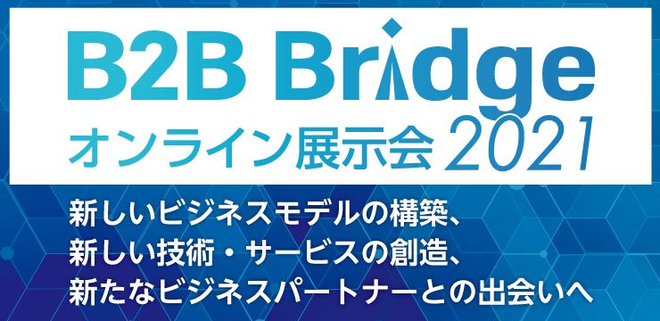 木村情報技術株式会社