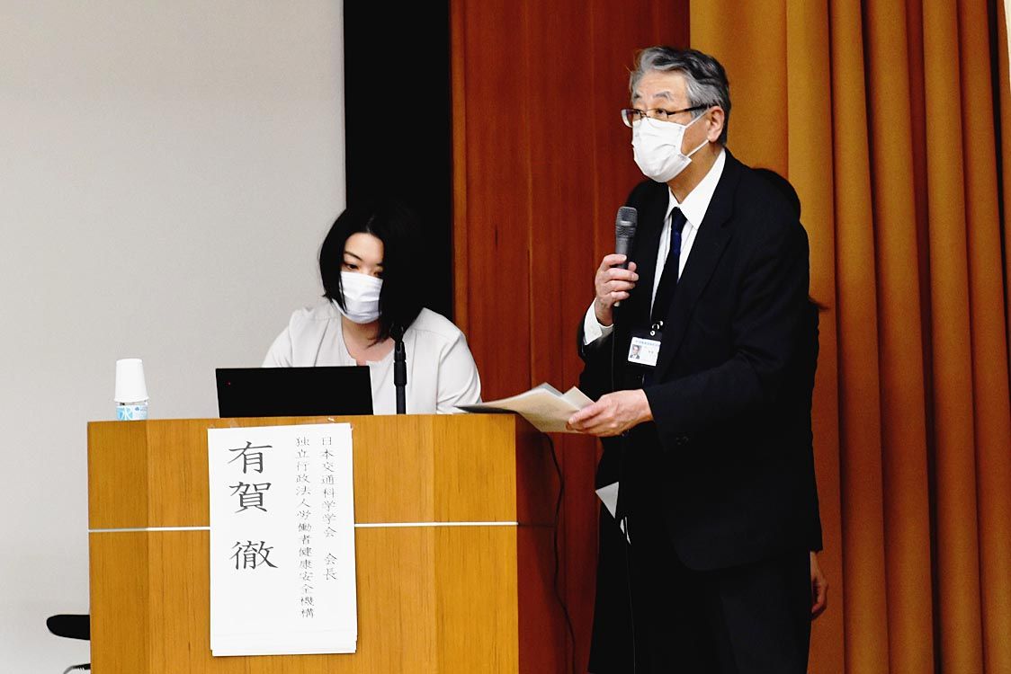 シンポジウムのテーマを提起する有賀徹会長