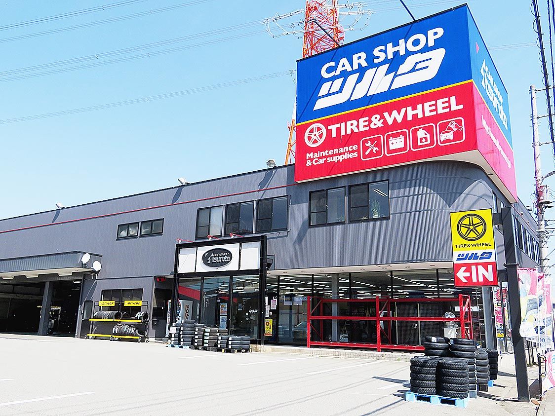 カーショップツルタ西桂店