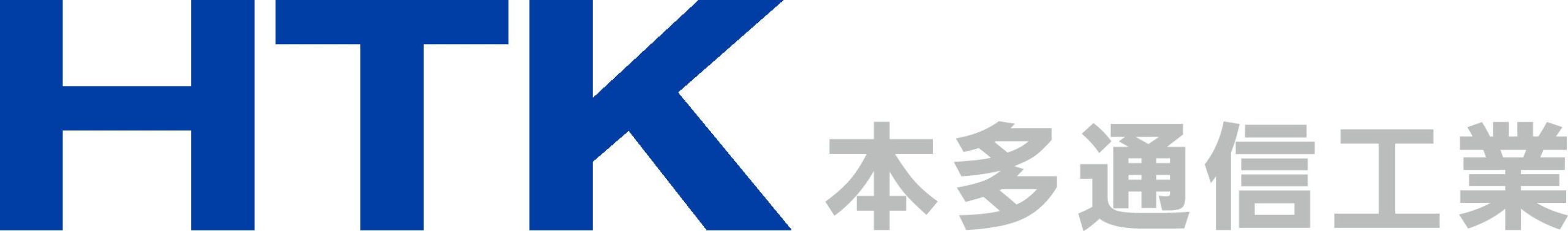 本多通信工業株式会社