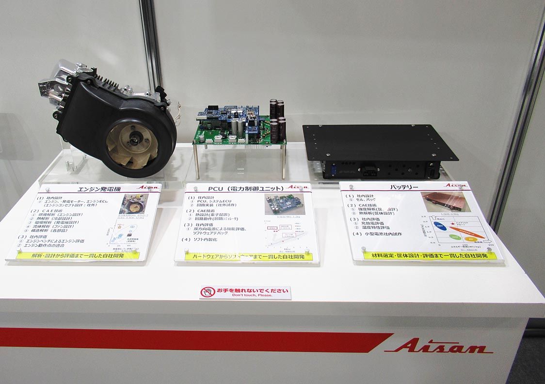 自社開発した部品を展示(愛三工業)