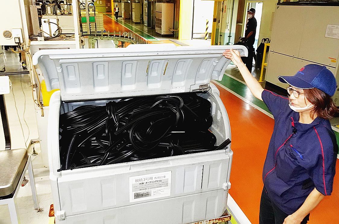 生産工程で出たウェザーストリップの端材