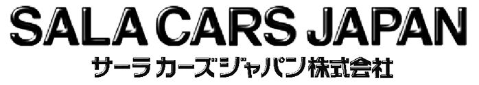 サーラカーズジャパン