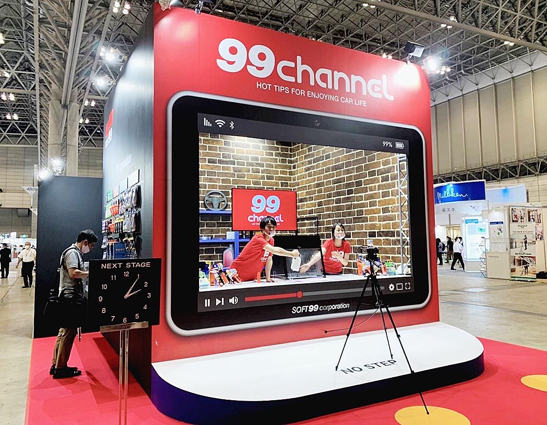 ソフト99コーポレーションはデモンストレーションを行った