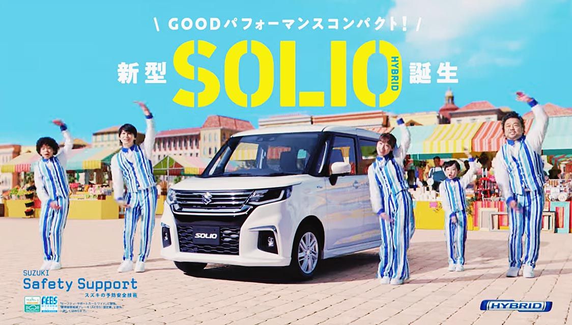 ダンスなどで高い好感度を獲得したソリオのCM