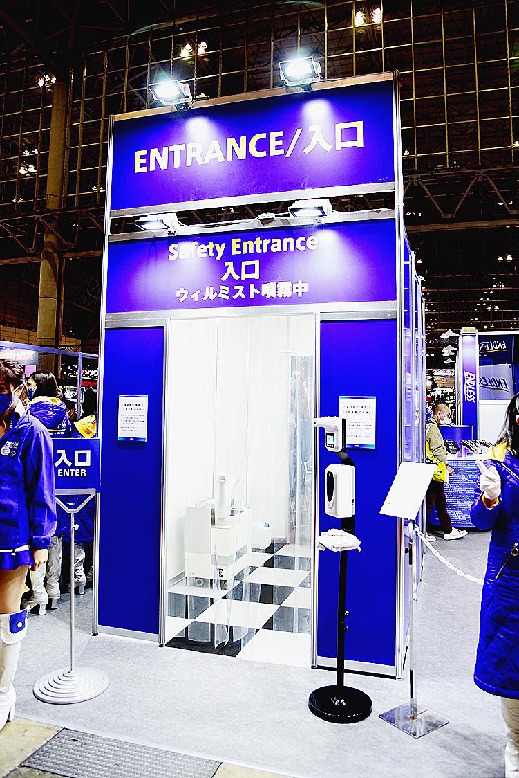 エンドレスアドバンスがブース入り口に設置した除菌ゲート