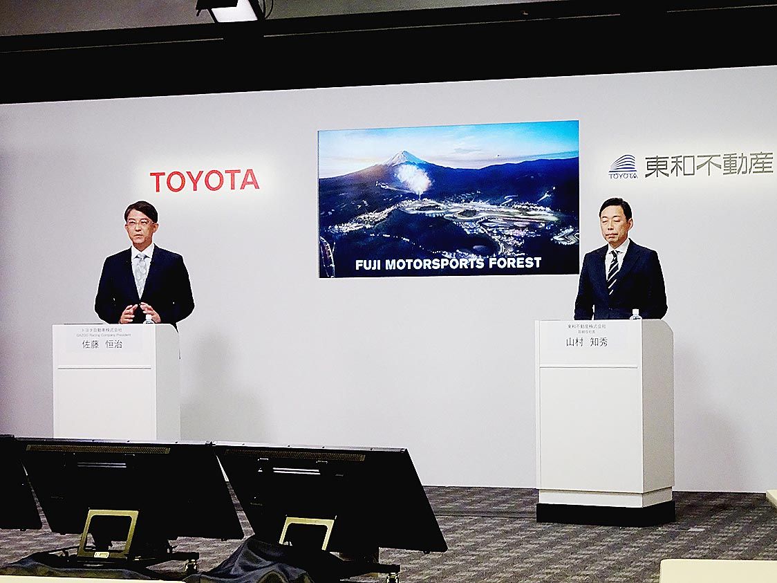 記者会見の様子