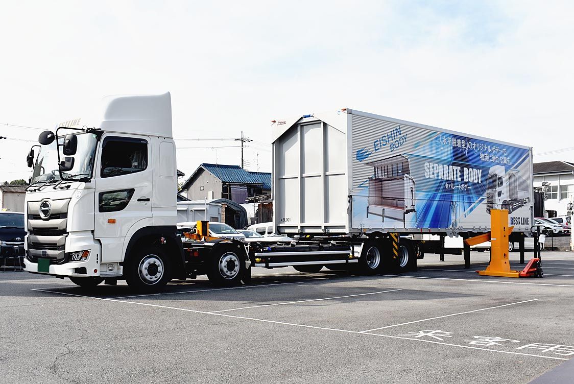 ヒサマツホールディングスが開発した「セパレートボデー」