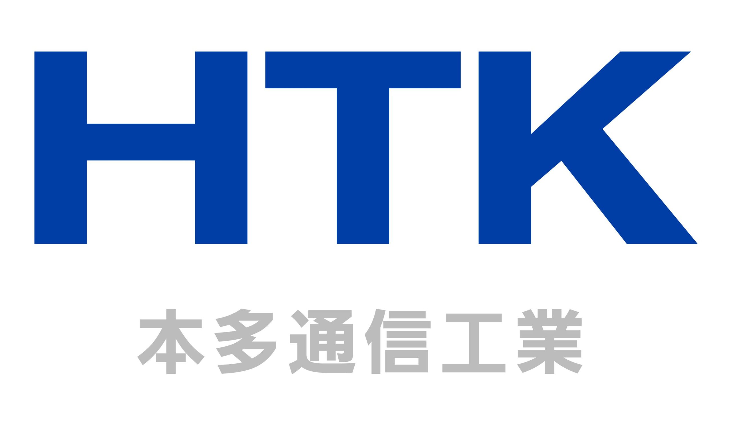 本多通信工業株式会社