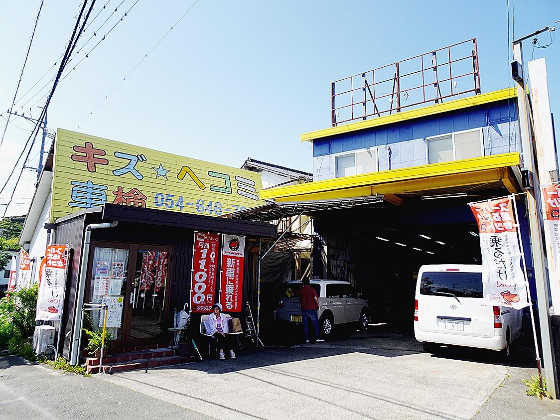 体系的に管理するデータの分析に基づいて整備や車販提案を行う