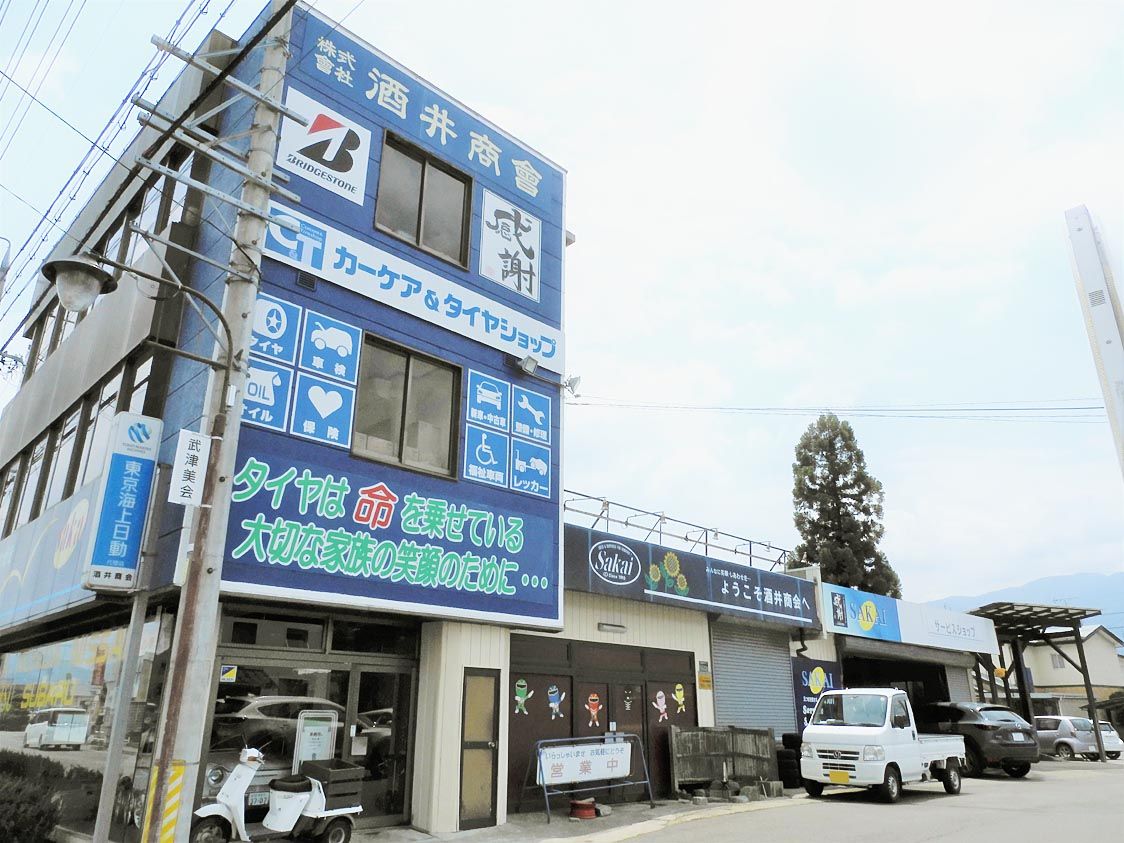 地域に必要であれば、異業種への進出もいとわない