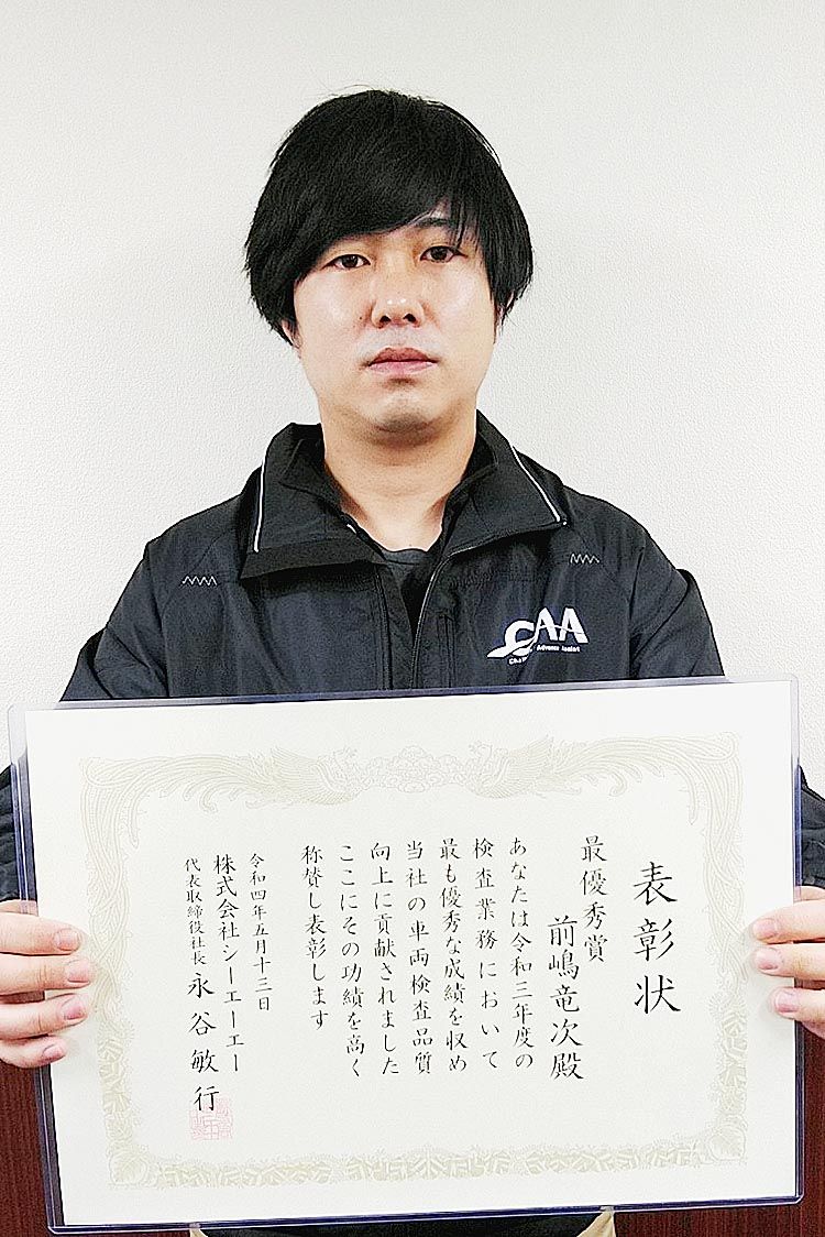 東北会場最優秀賞の前嶋さん