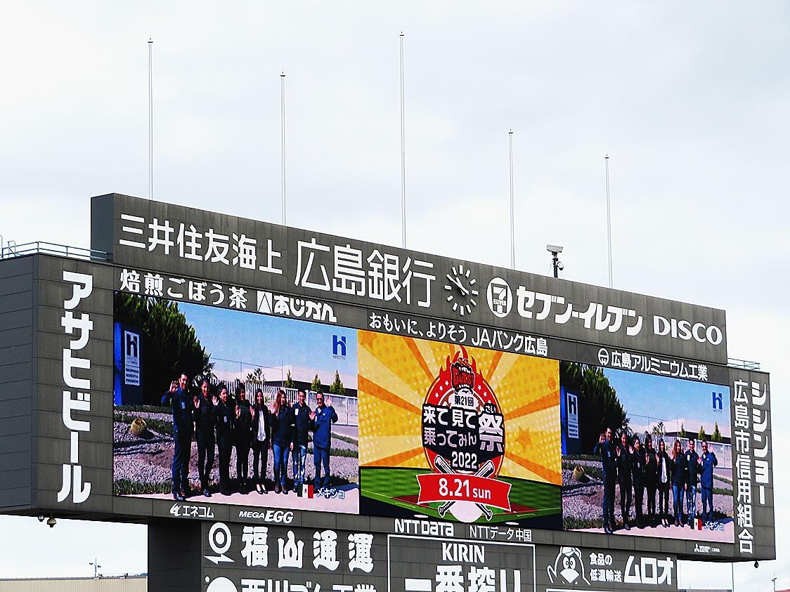 大型電光掲示板で東友会を紹介