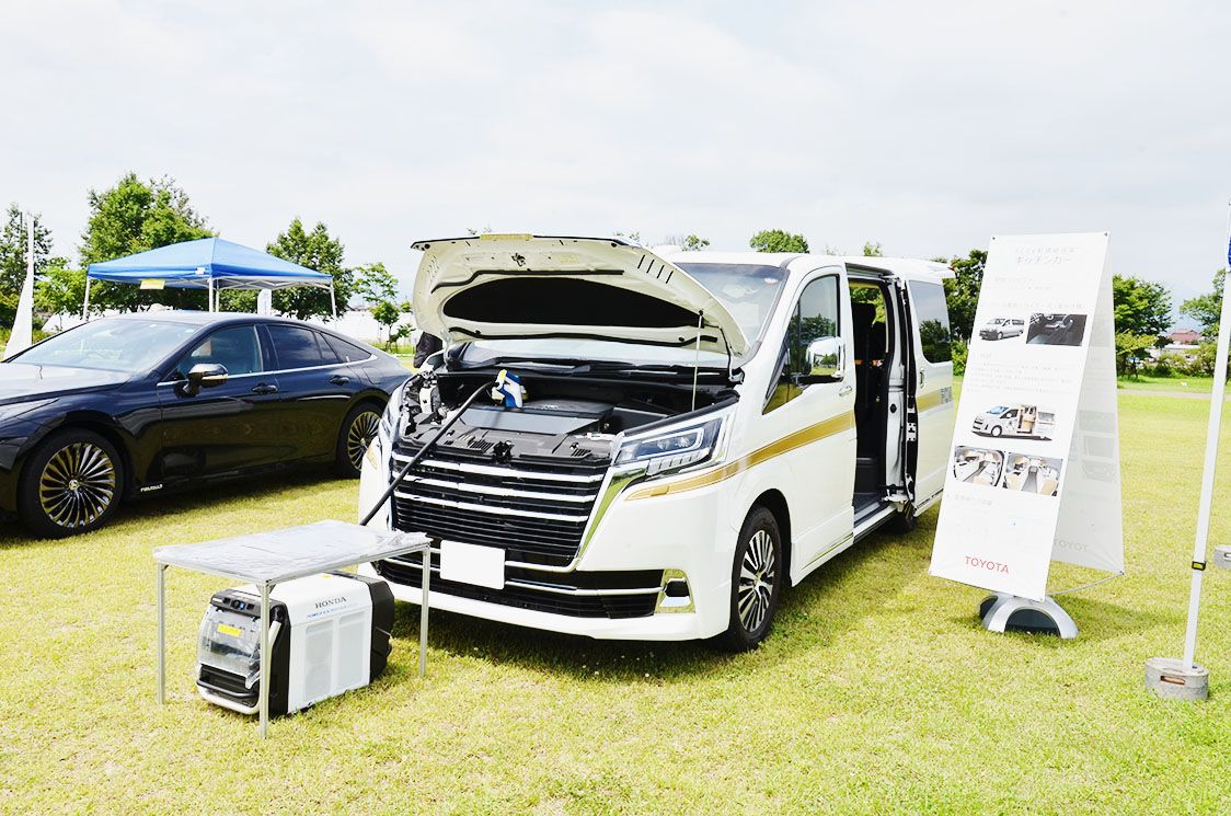 トヨタはFCVの多様な使い方を提案した