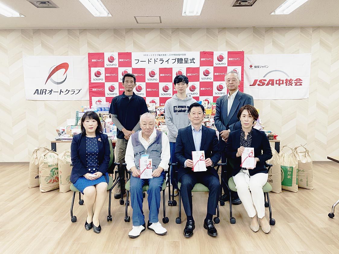 損保ジャパン福井支店、AIR福井などとフードドライブ実施 – 日刊自動車新聞
