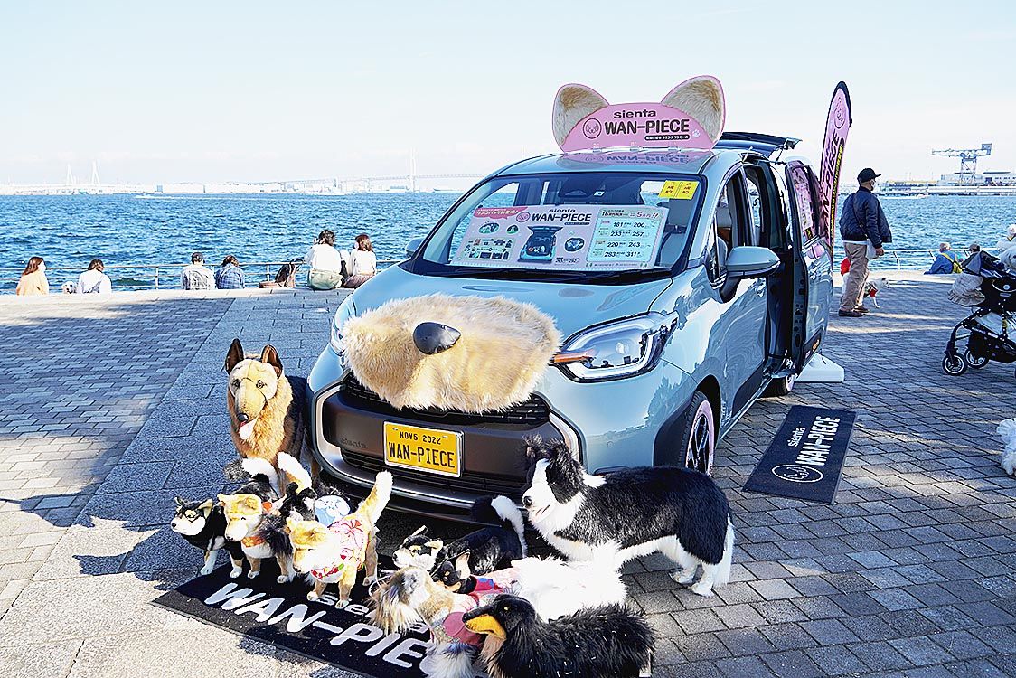 カメラアイ〉愛犬仕様のシエンタお披露目 – 日刊自動車新聞