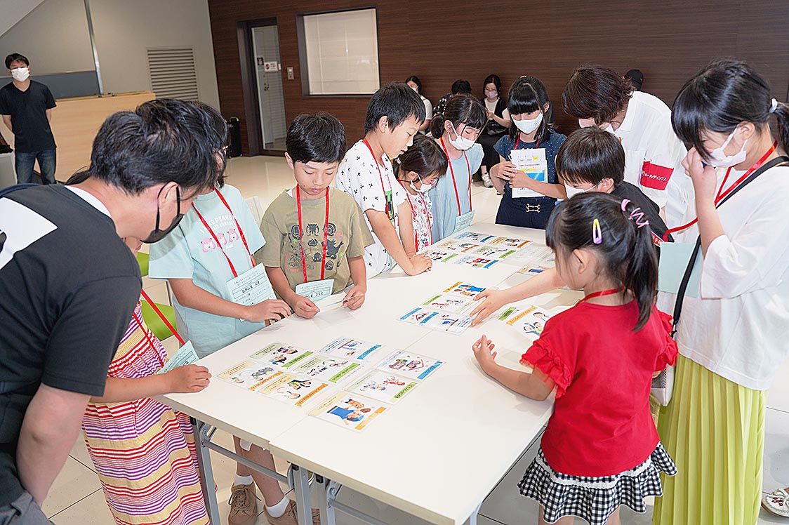 カードで損保の仕事を体験