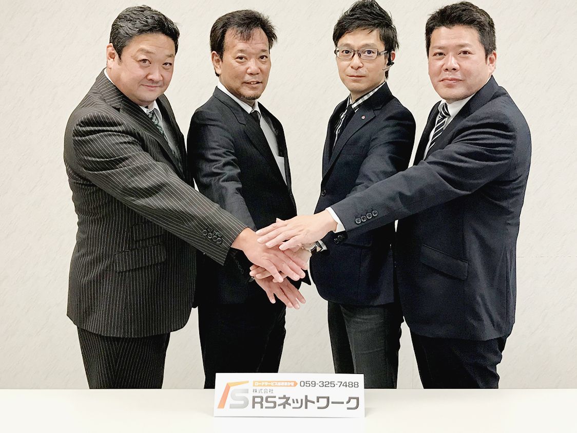 同業の4社が結束して問題に取り組んだ