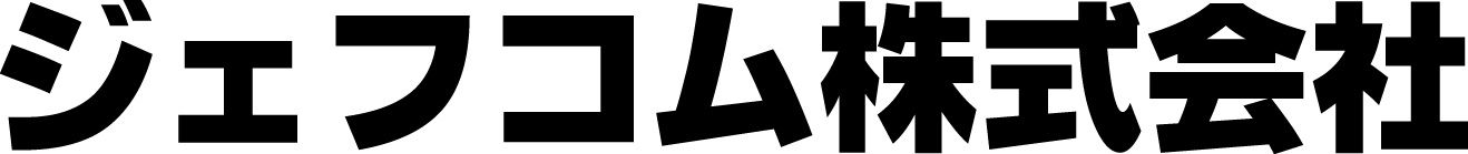 ジェフコム