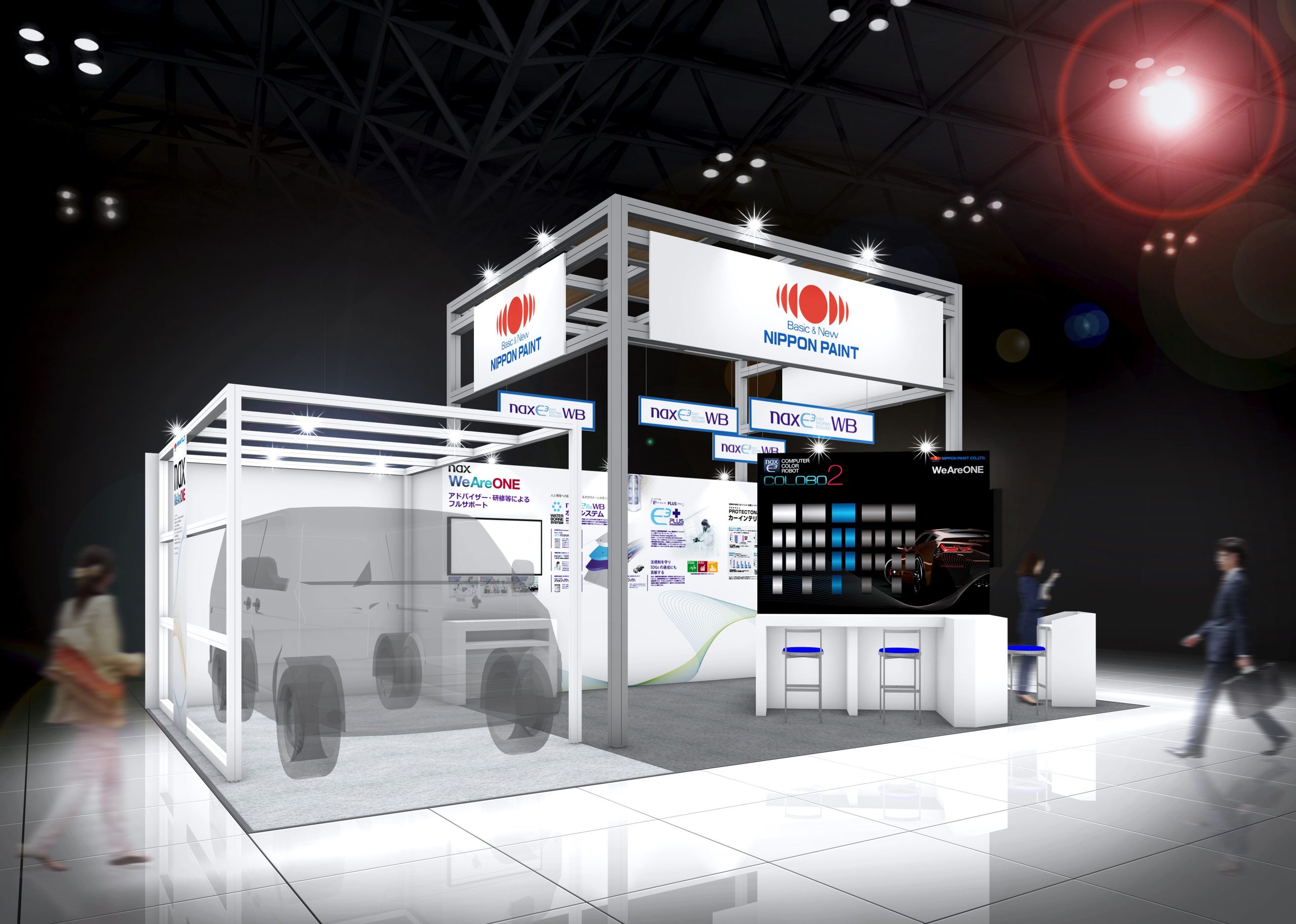 日本ペイント次世代調色コンピューターカラボ 日本ペイント次世代調色コンピューターカラボ E-CUBE カラボ®2｜日本