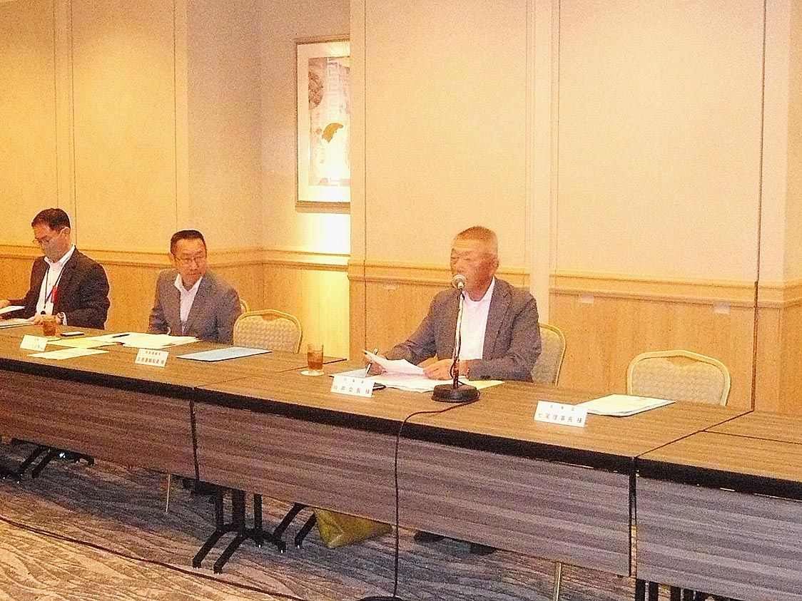 四国自動車整備振興会連合会