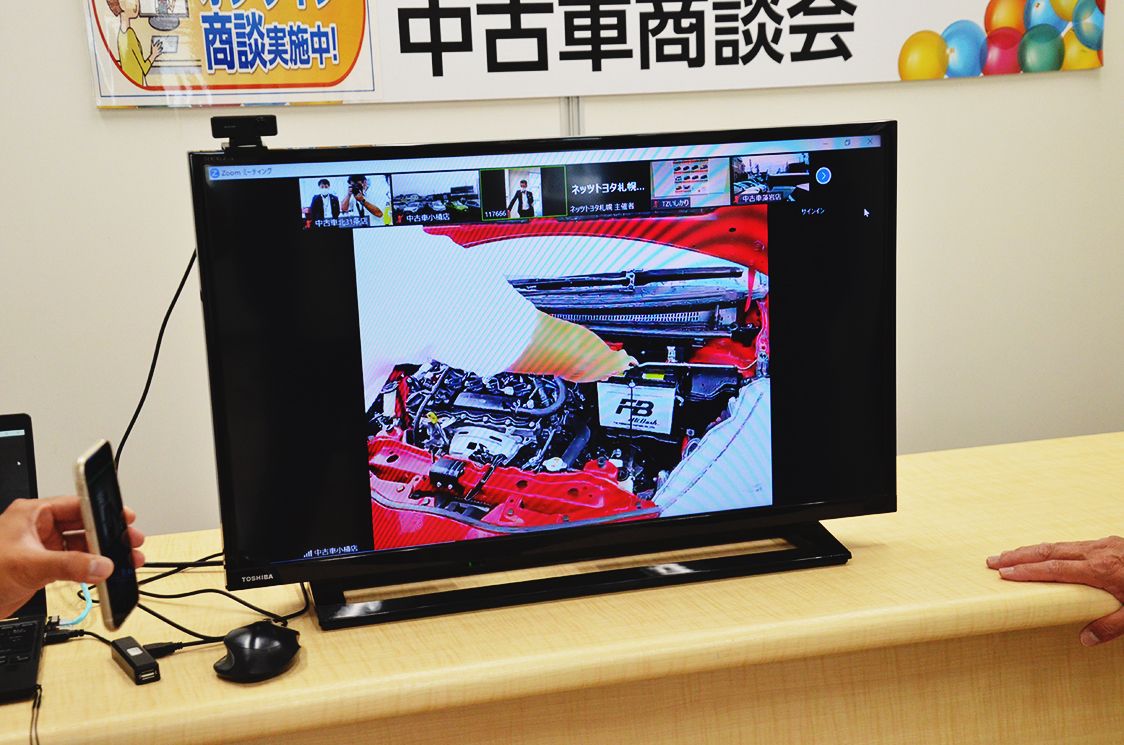 各店舗にライブ配信に必要な機材を用意。来店客が気になる個所を細かく紹介する